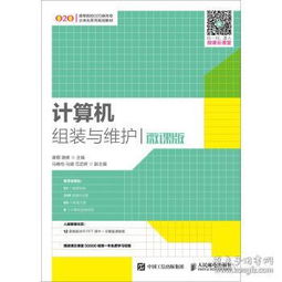 互聯(lián)網(wǎng)從業(yè)者必讀 從編程入門到產(chǎn)品運(yùn)營(yíng)的全方位書單推薦